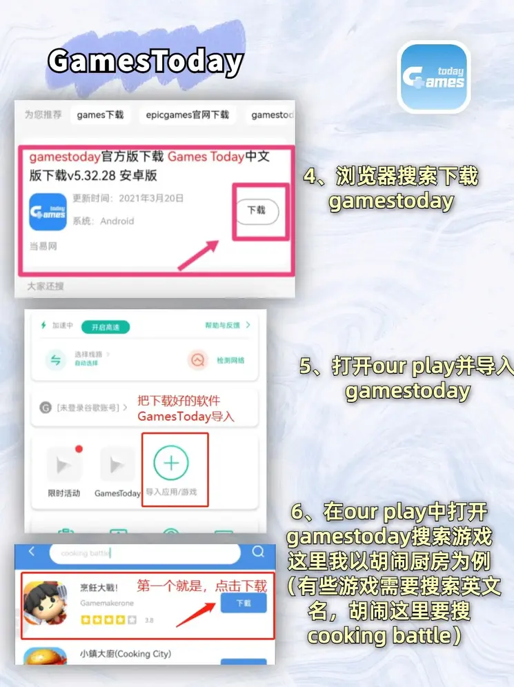 ob体育在线下载截图2